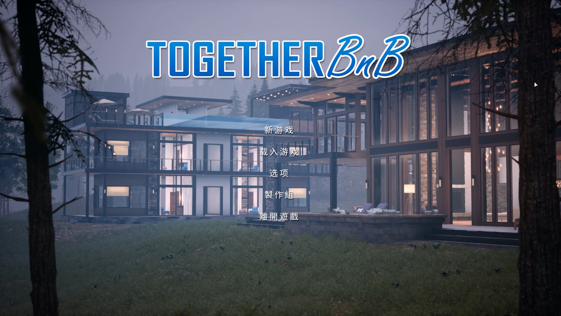 TOGETHER BnB V345 STEAM官方中文步兵版 哔哩哔哩