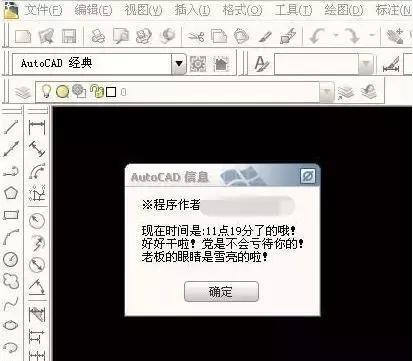 程序员,我见过的一些有趣的电脑病毒!网友称:awsl