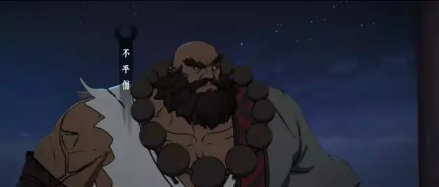 枕刀歌6 白莲教起内讧 不平僧大战白莲圣女 哔哩哔哩