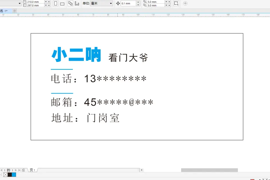 平面设计入门干货 三 基础文字排版的方式你知道么 哔哩哔哩