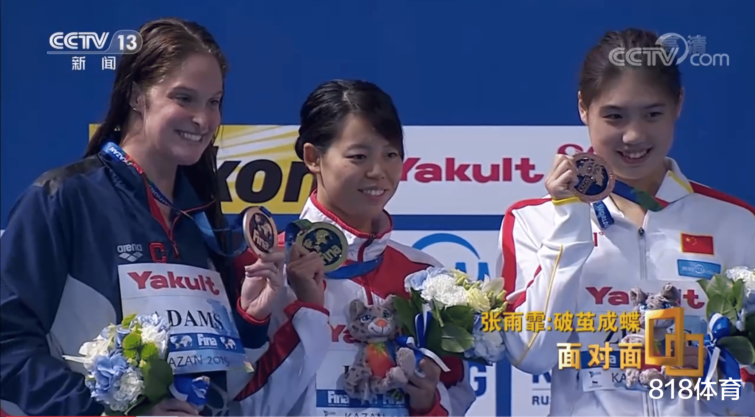 张雨霏刷新50米蝶泳亚洲纪录，中国泳军世锦赛再获2银1铜_决赛_斯特伦_女子