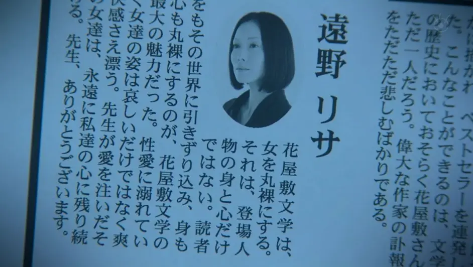 共犯 人性 神反转 昔日迷妹变身腹黑攻 双女主的爱恨交织 哔哩哔哩