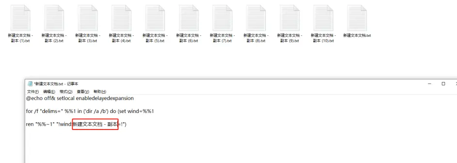如何快速批量删除文件名中相同的文字 哔哩哔哩