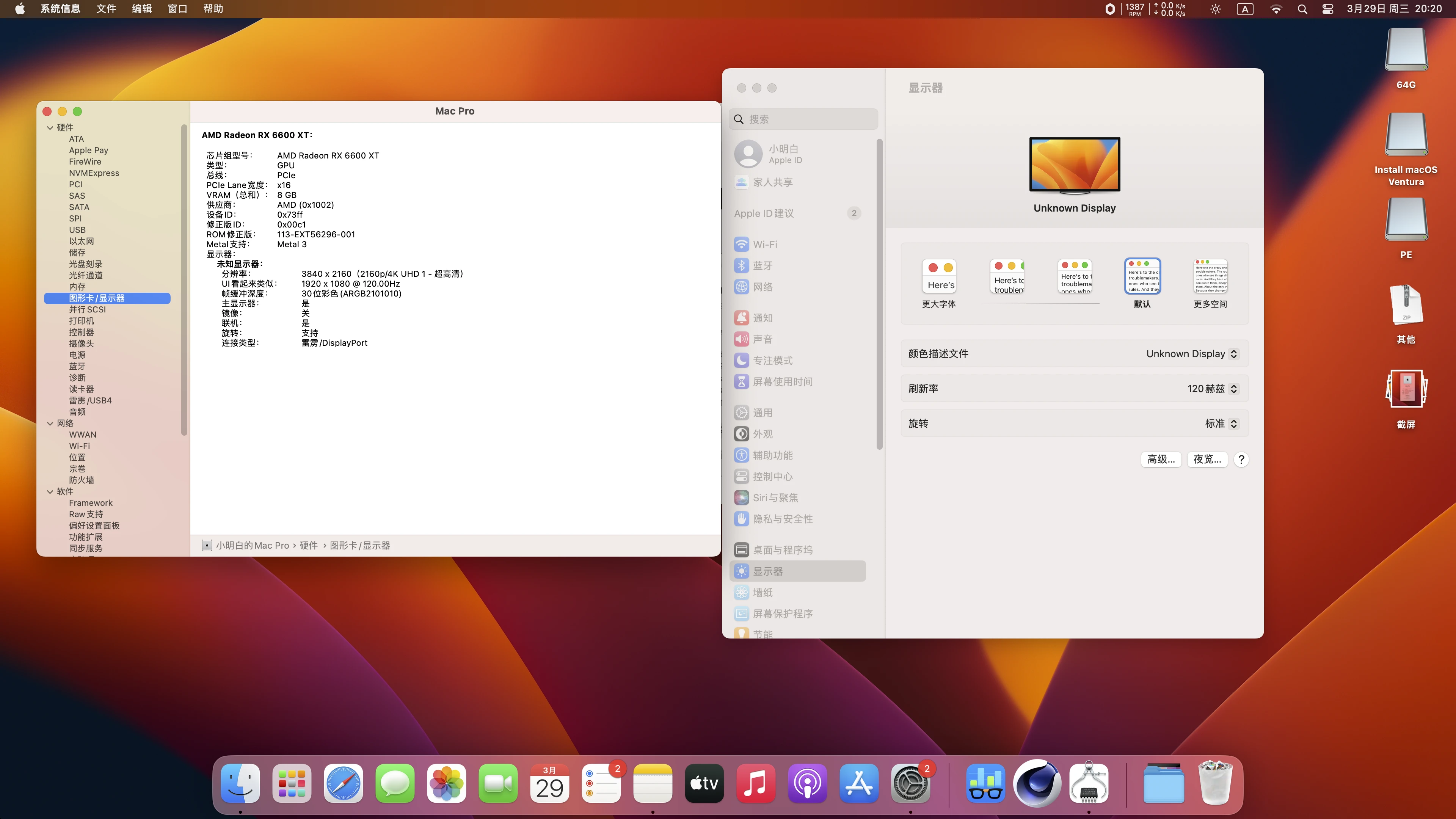  i7 12700h itx 