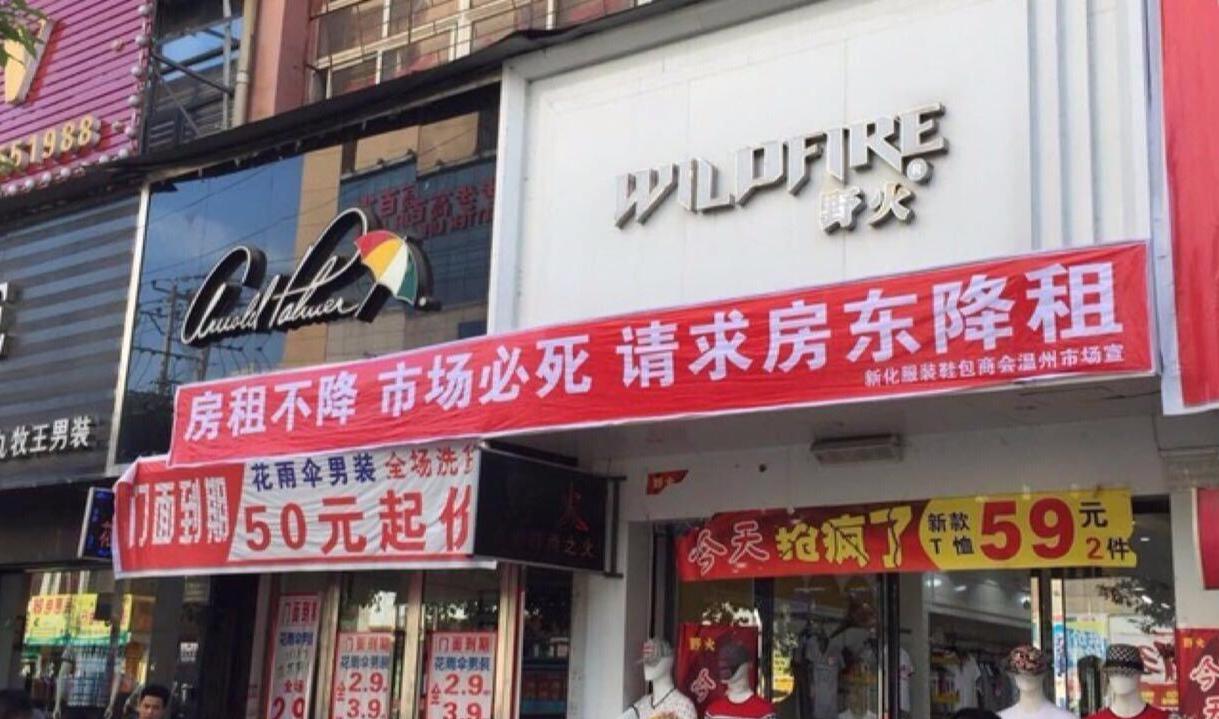 为什么现在实体店不好做了?