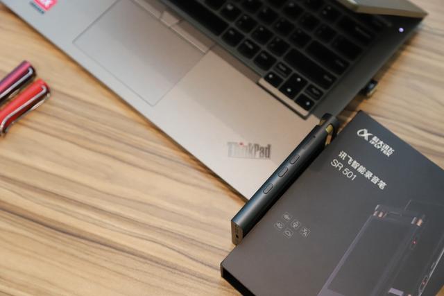 听声转字一机稿定,科大讯飞中英翻译智能录音