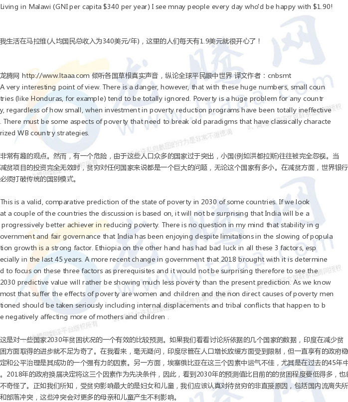 【龙腾网】世界上一半的穷人集中在5个国家