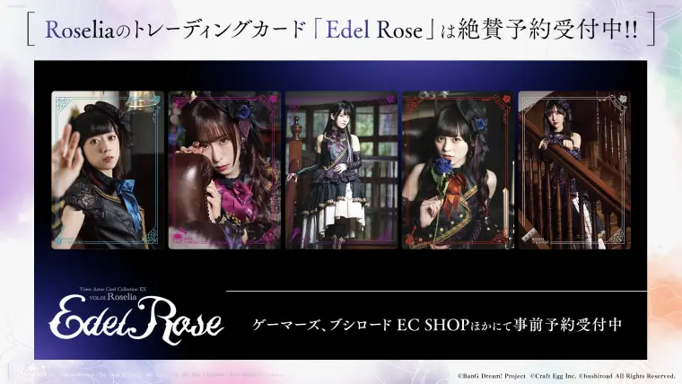 最終値下】 Roselia Edel Rose 工藤晴香 直筆サイン入り csm.fi.cr