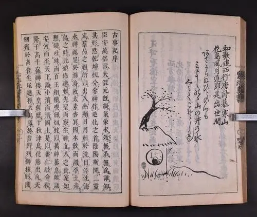 由古事记引申出的爱情问题 哔哩哔哩