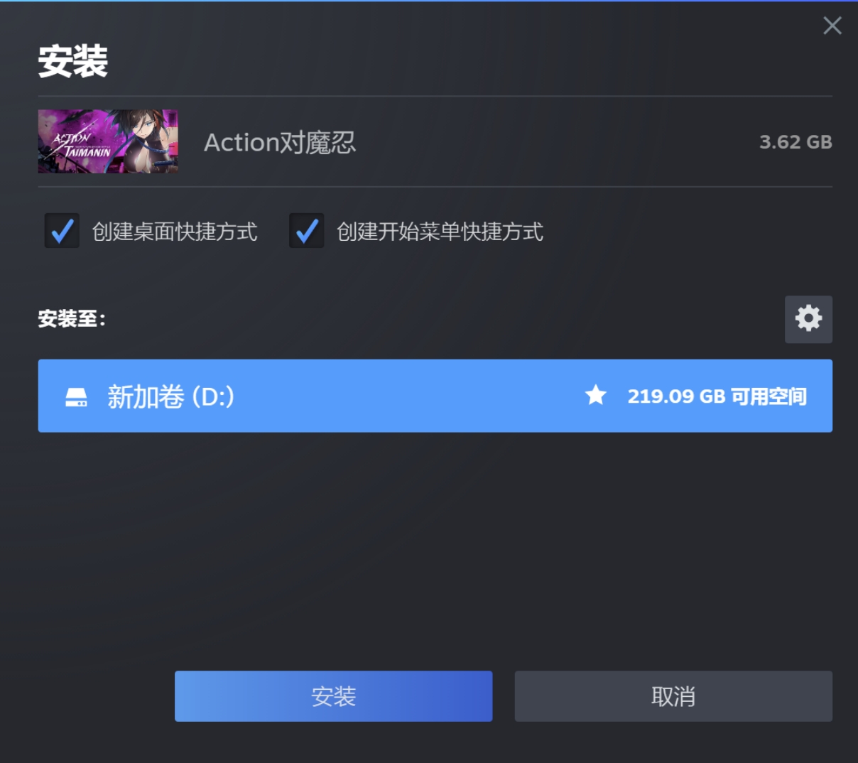 Steam action 