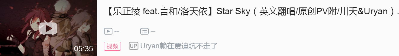 星海之歌 第一卷 第二十四章 最终一战(下)