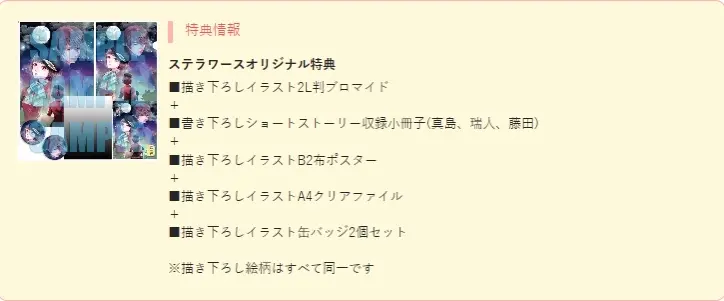 蝶の毒華の鎖 大正艶恋異聞 Ns 攻略 哔哩哔哩