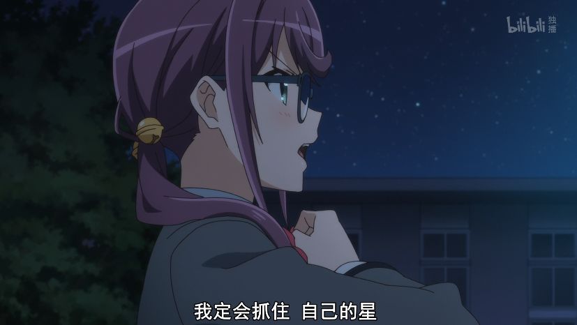摘星的箭矢 少女歌剧 角色评析 三 星见纯那 哔哩哔哩