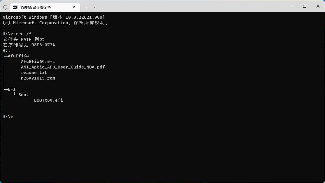 AMI BIOS 通用升级教程 哔哩哔哩