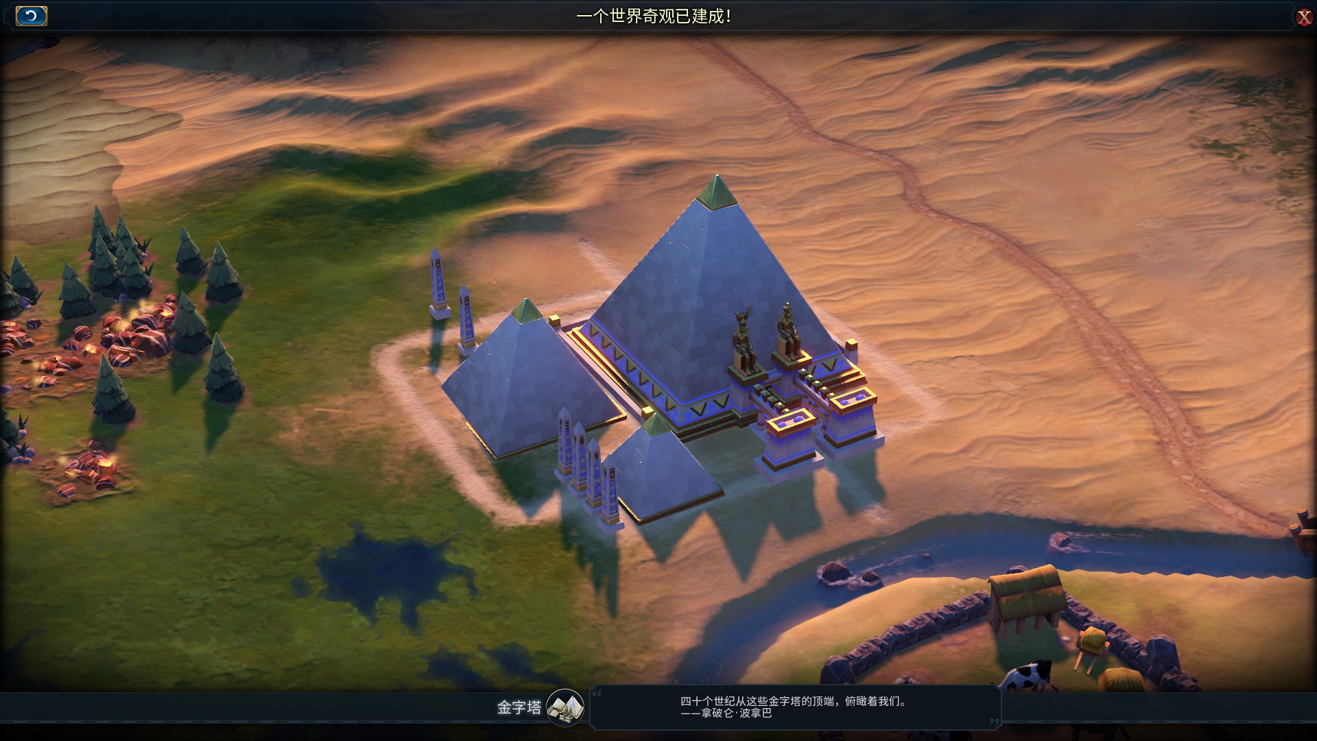 《文明6:风云变幻》新资料片还是可以用强无敌的蒙古大汗吊打神难度