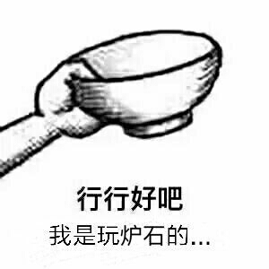 狂野奇数骑--极限铺场直冲传说