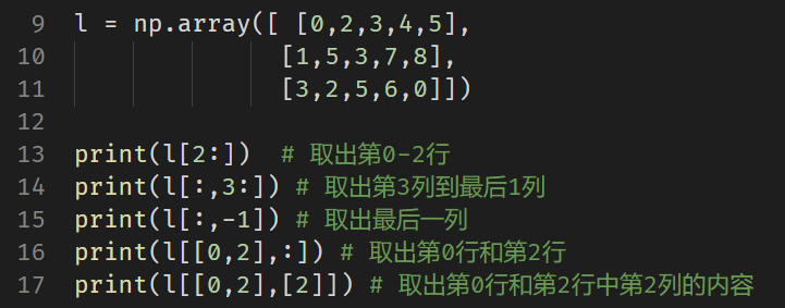 三行写完高斯消元，这就是Python!!! - 哔哩哔哩