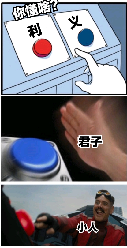 meme梗图合集-千图网