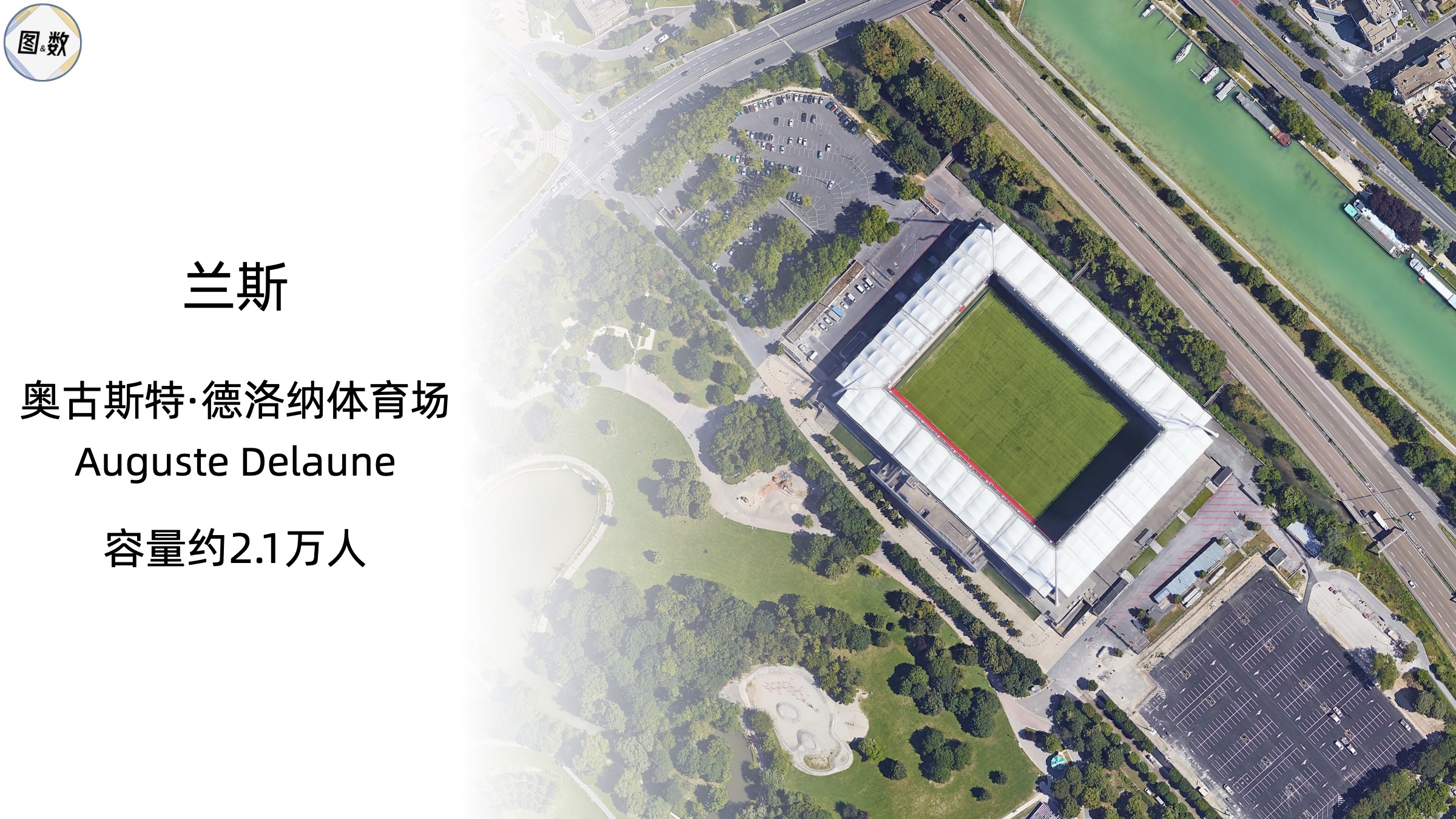 法甲综合：摩纳哥主场力克里昂 法国足球甲级联赛马赛客场平雷恩