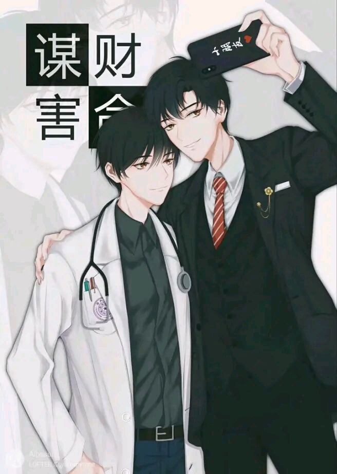 谢俞生贺(假期2)