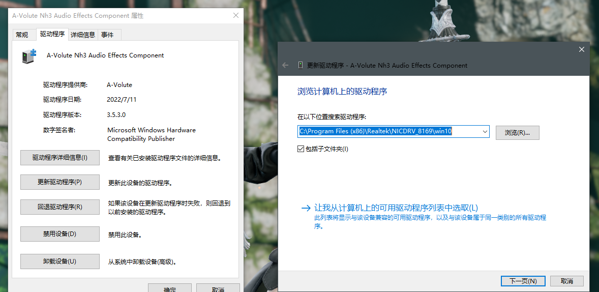 Sonic Studio 3 打不开的解决方法 哔哩哔哩