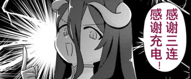 魔导国东征记 057 纳萨力克攻略篇 Overlord 哔哩哔哩