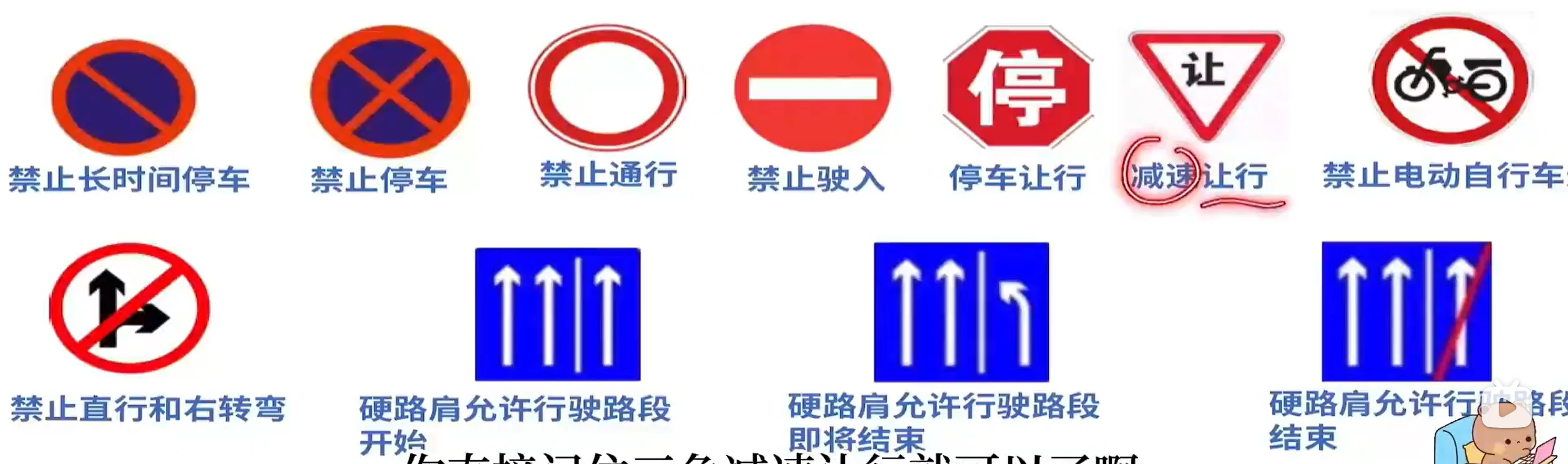 image-20240123135958568