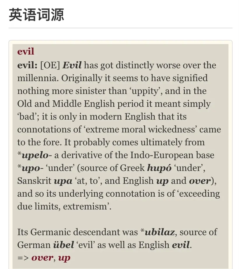 Overlord 依比鲁艾背景含义 27 哔哩哔哩