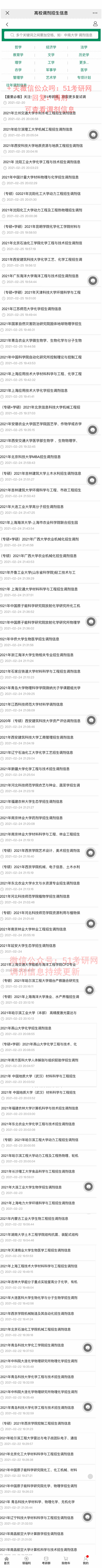 好分數官網查成績登錄_考研成績查詢時間_考研成績復核流程