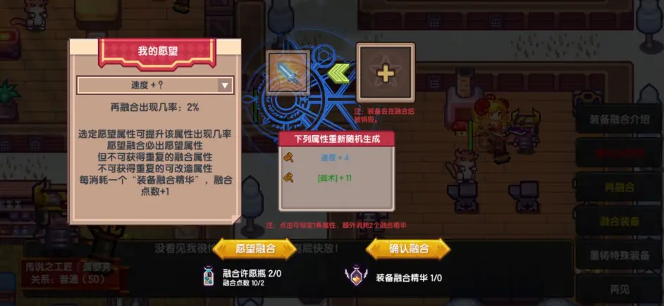 关于伊洛纳的装备融合的小指南 哔哩哔哩