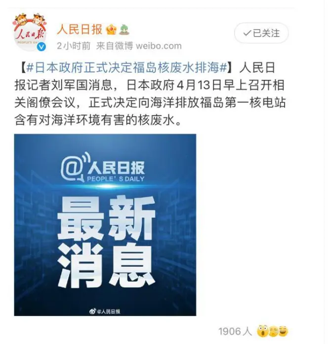 对 咬咬牙就过去了 流下的一定是幸福的眼泪 哔哩哔哩