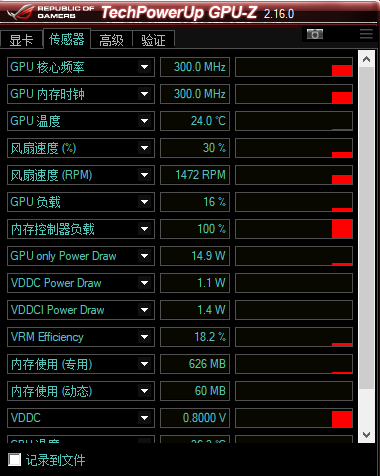 bios北桥 显卡交火