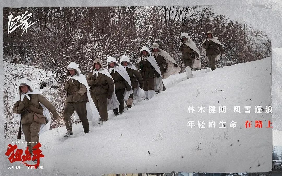 图片[3]-《狙击手》太难了，成了春节档的牺牲品-68影视