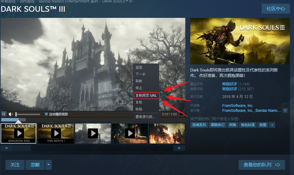 Steam 