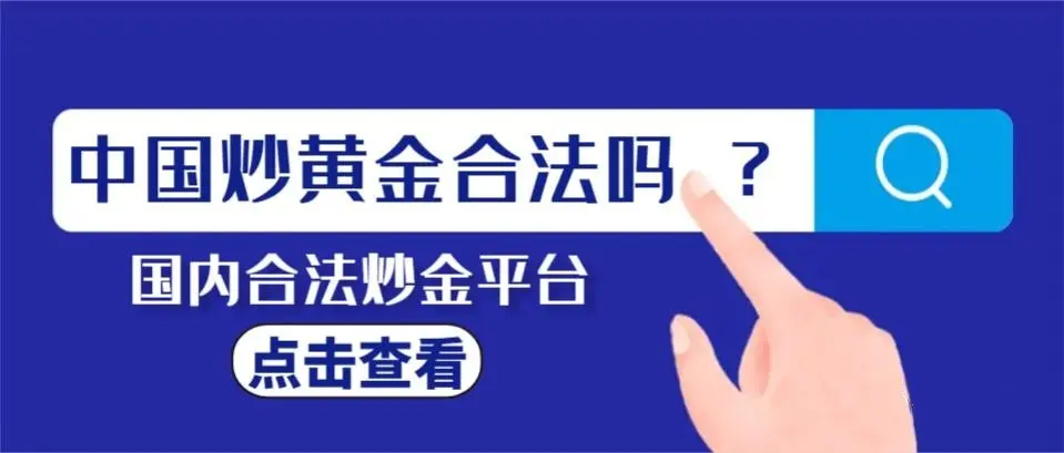 今日黄金价格多少钱一克今日黄金上涨还是下涨