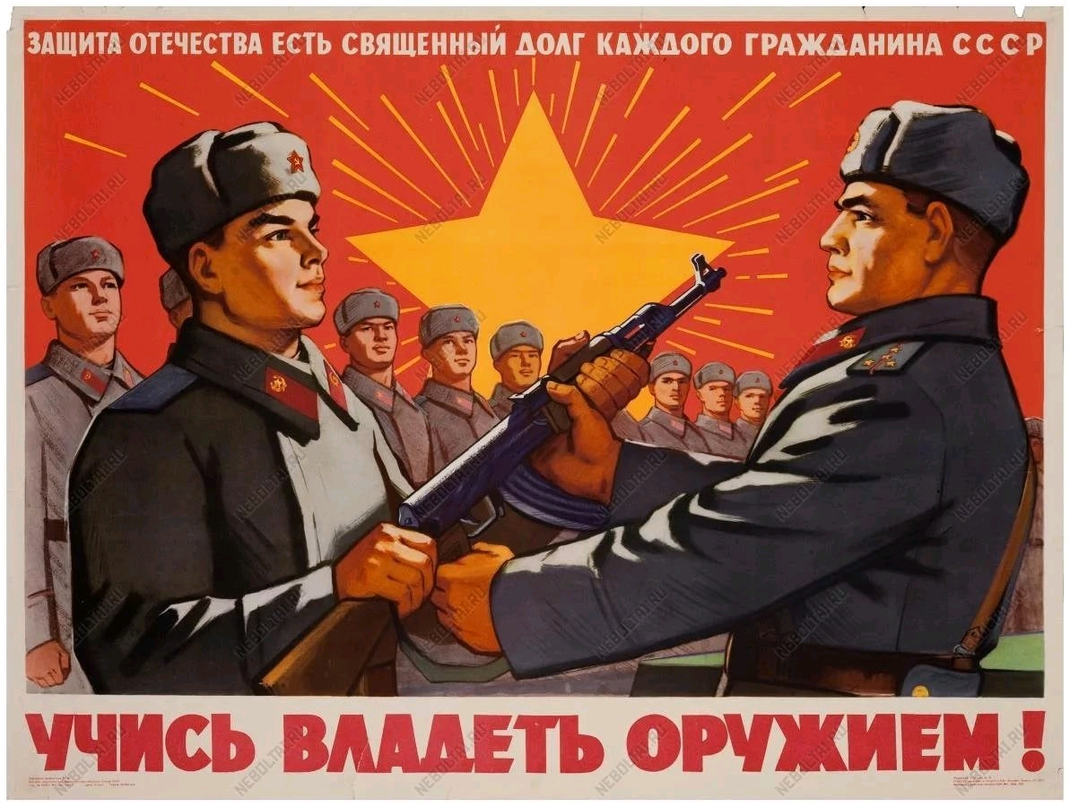 苏联红军海报 - 2018年2月23日, 俄罗斯卫星通讯社