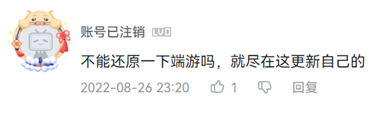 和平精英的滑铲不真实且破坏平衡才是SB(图16)