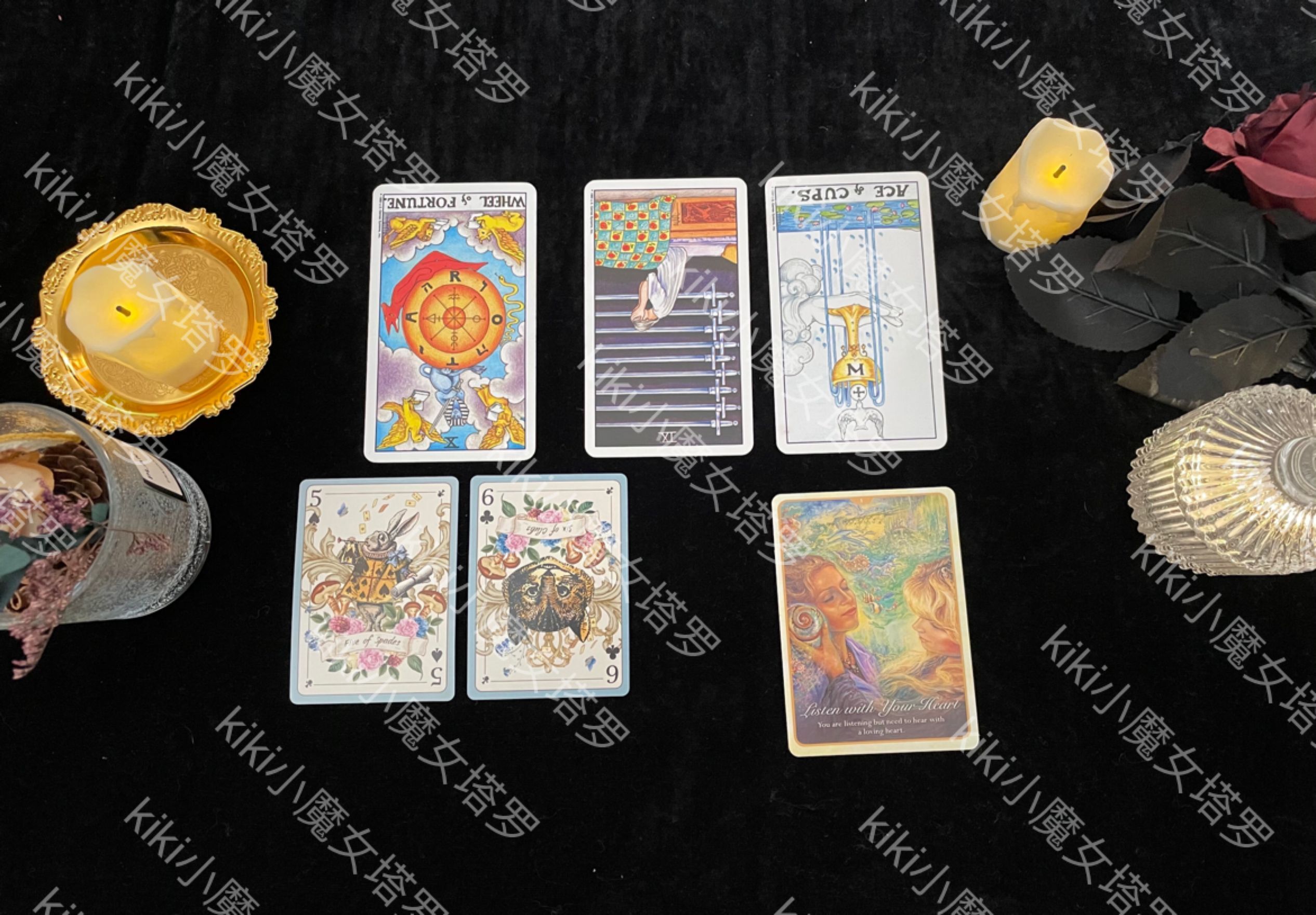 逆位命运之轮 逆位宝剑九 逆位圣杯一 黑桃5 梅花6  listen with your