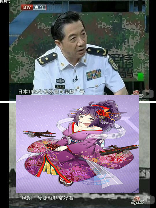 番外如果凤翔是局座的婚舰那么德意志会是谁的婚舰一