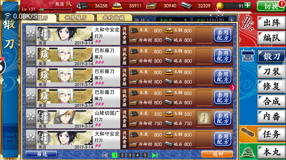 说出来可能不会相信,我一瞬间欧皇了