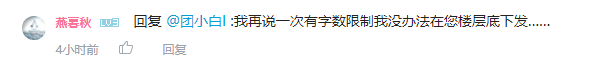 关于我在纯黑视频下评论，不赞同“攻击刷CP的人”的事情，献给那些看不清事实的人。