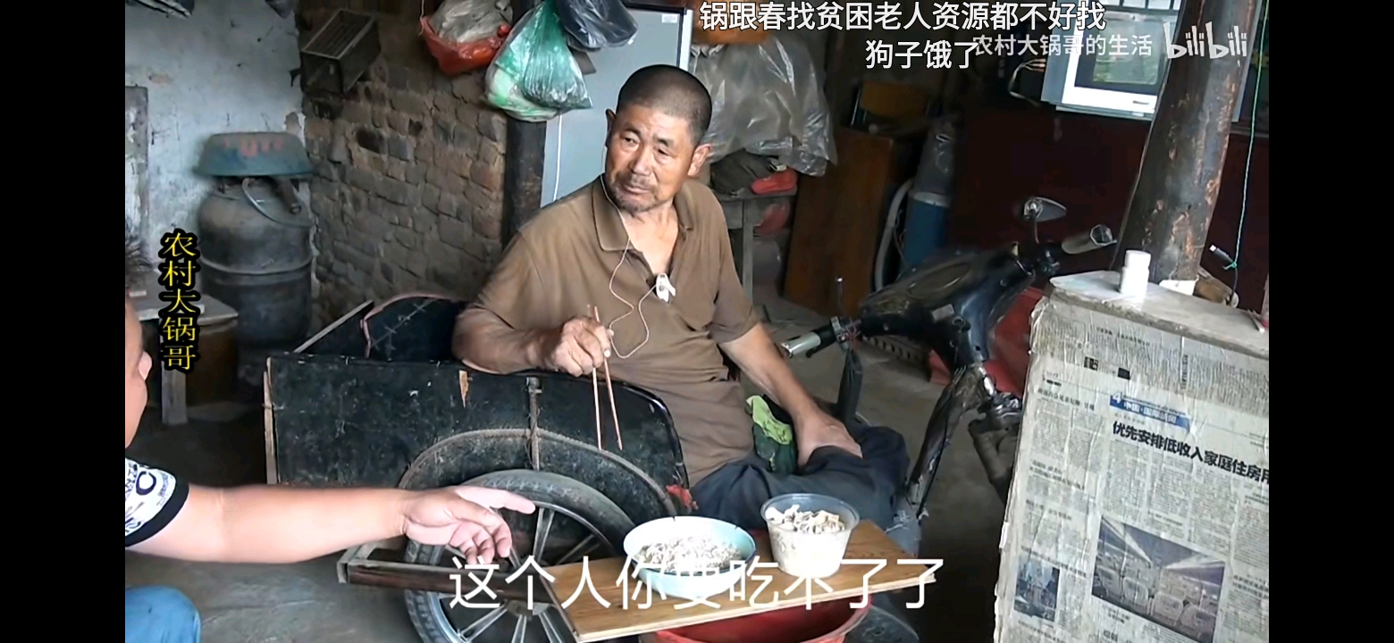 大锅哥素材之泡面篇