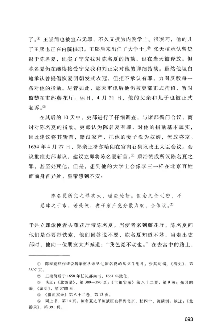 汉服在清朝没有断代消亡的古今中外各方证据 哔哩哔哩