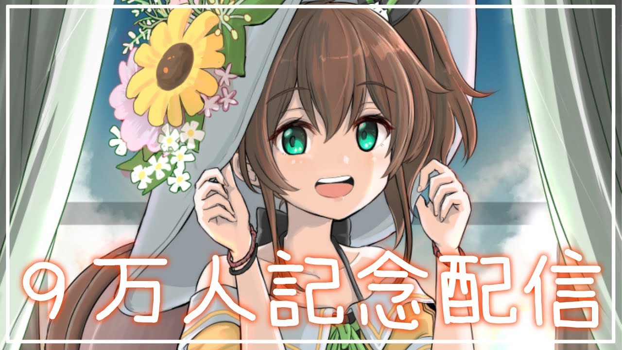 夏色祭周报第七期八月第五周