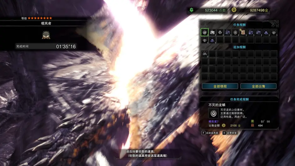 Mhw普咩全武器ta系列 哔哩哔哩