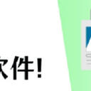 误删照片恢复软件推荐，轻松恢复照片好帮手！