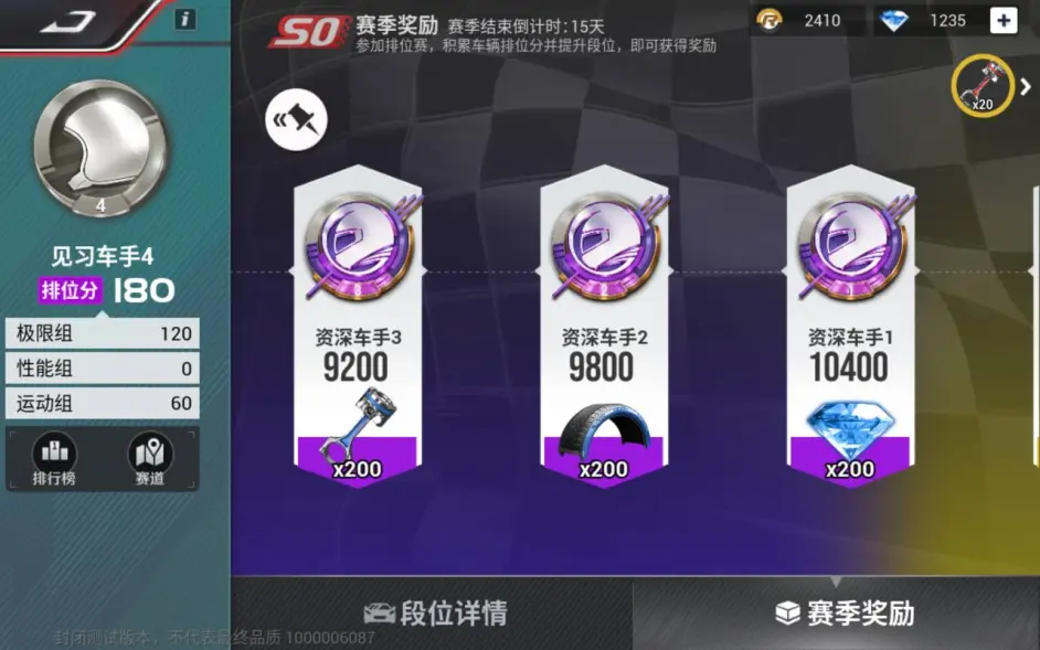 获取钻石/金币方法大汇总