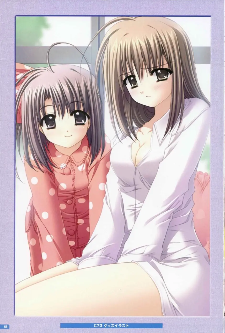 我们没有翅膀 但仍然能够飞翔 哔哩哔哩