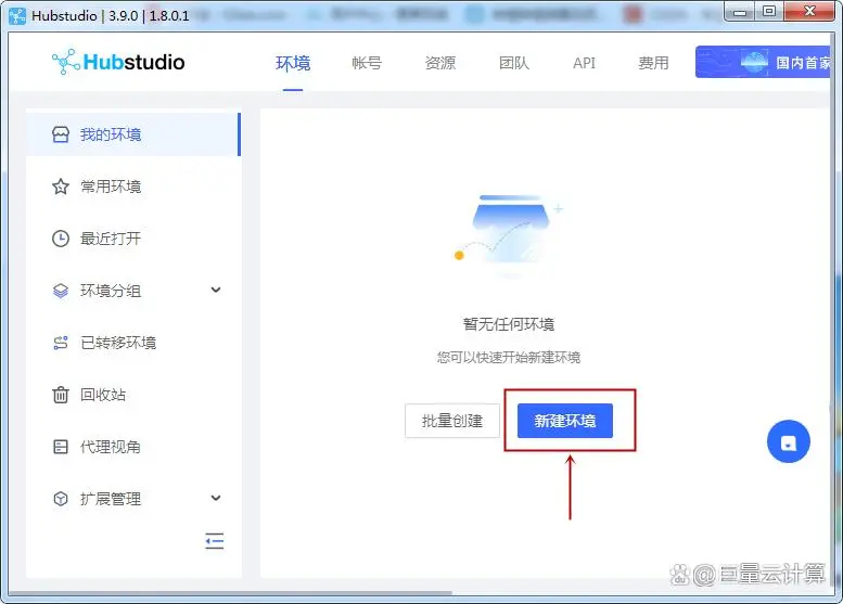 指纹浏览器下载不了内核怎么办=指纹浏览器下载不了内核怎么办呢