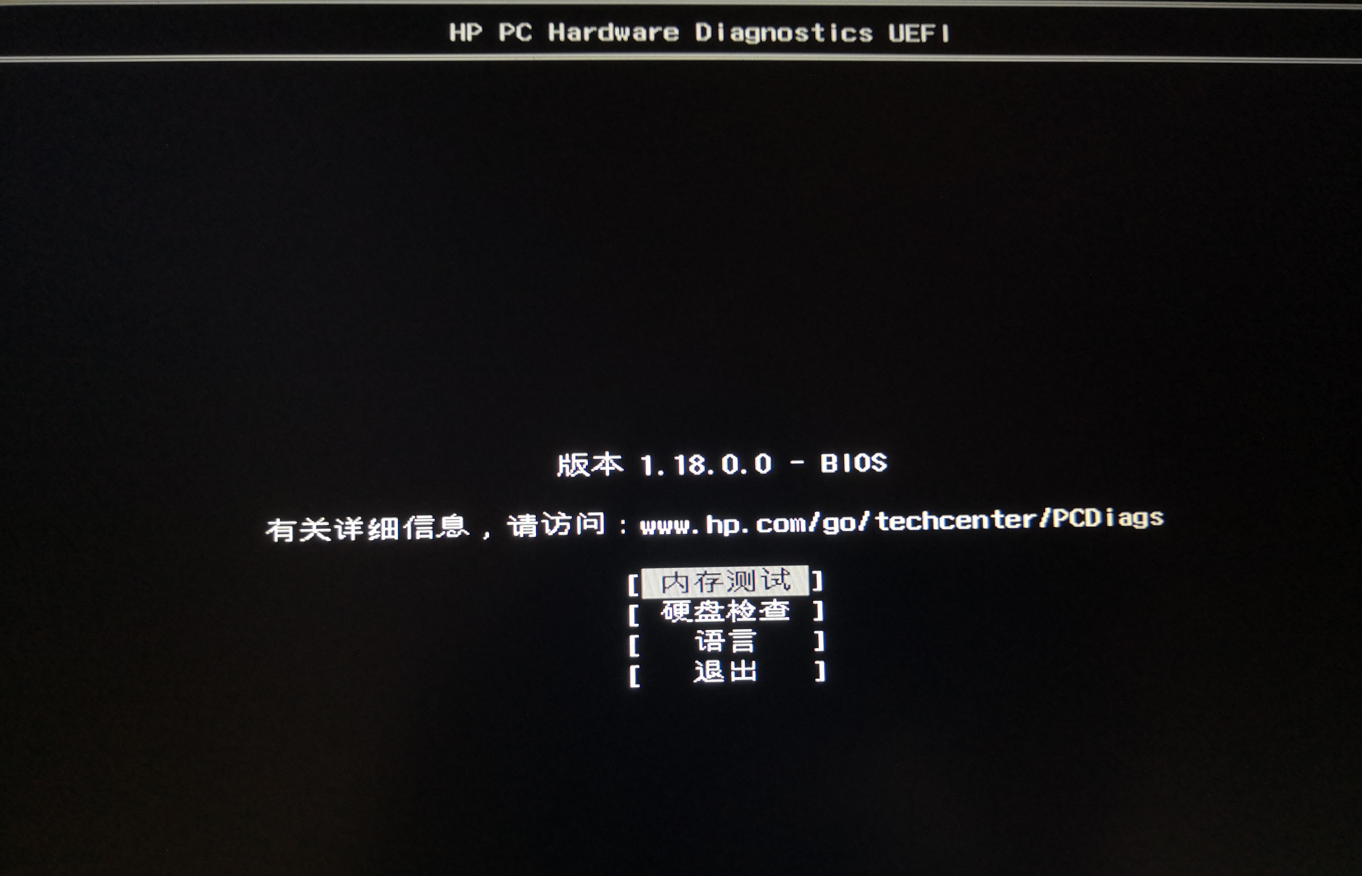 硬盘安装系统方法